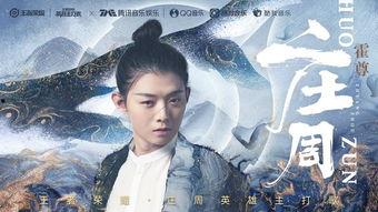 娱乐吃瓜君王凯,娱乐吃瓜界的“瓜王”传奇