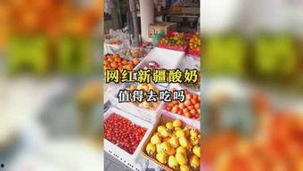 娱乐吃瓜馆