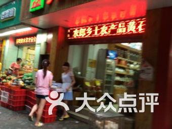 广州市吃瓜影视娱乐场所