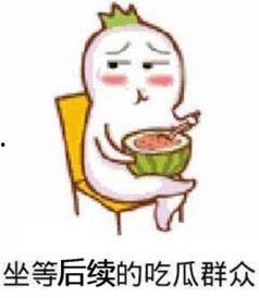 吃瓜群众娱乐版下载,揭秘娱乐圈幕后故事，带你领略明星幕后生活