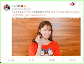 小红书娱乐圈吃瓜直播带货